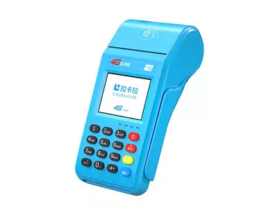 织金拉卡拉传统大POS机